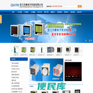 多功能表,凝露湿度监控器,网络电力仪表,单相<font color='#ff7200'>导轨式电能表</font>