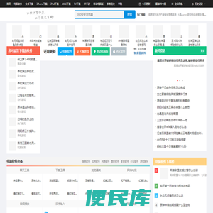 乐虎