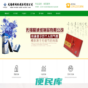 酒盒包装定制