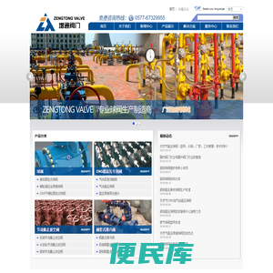 锻钢球阀,天然气高压球阀,燃气球阀,锻钢高压球阀,CNG高压球阀,高压美标球阀