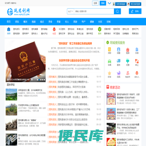 玩慈利网