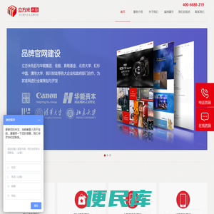 立方米网络