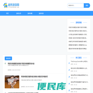 油条游戏网