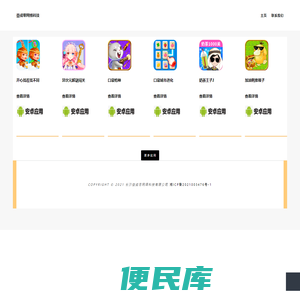 壹或零网络科技