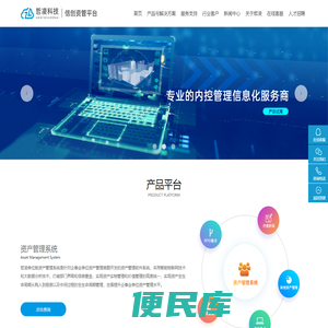 上海哲凌科技有限公司
