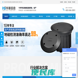 占道停车解决方案