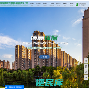 空调格栅