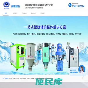 无锡郝旗智能科技有限公司