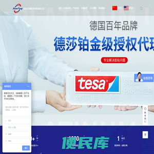 昆山轩腾电子科技有限公司