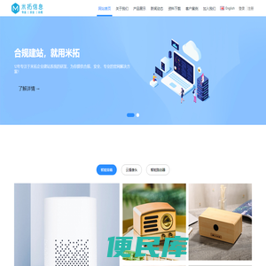 精掌柜软件官网