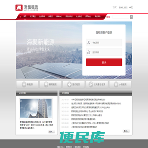 专注于教育、医疗和公用事业行业租赁