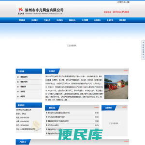 聚氨酯筛网