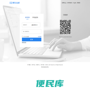 北京环球天辰信息咨询有限公司