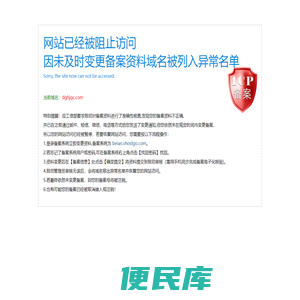 清河县利康药店连锁有限公司