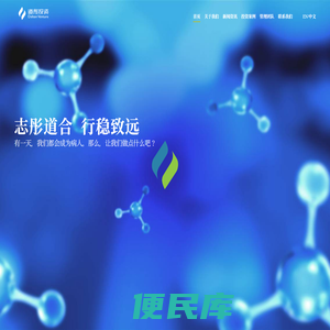 道彤投资