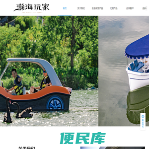 瀚海游艇（福州）有限公司