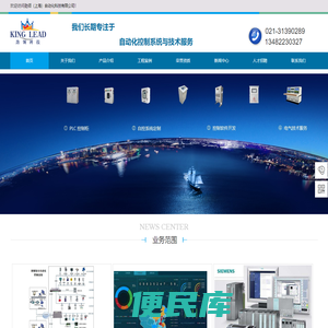 自动控制、电气控制、电控柜
