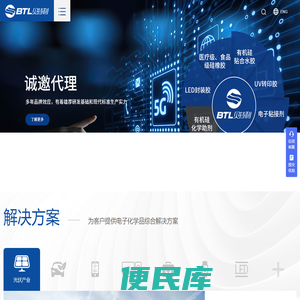 贝特利·BTL