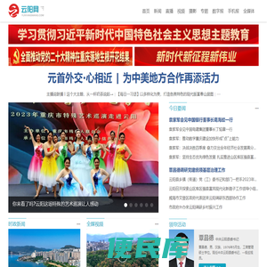 云阳网