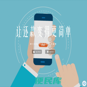 一站式信用卡服务
