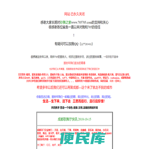 砂舞之家