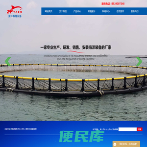 海上平台