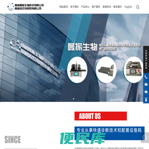 南通浩杰特贸易有限公司