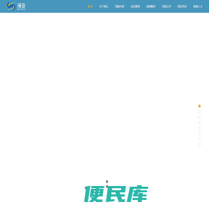 深圳市盐田区海云社会工作服务社