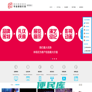 张家港礼仪公司