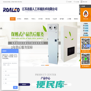 智能新风,智能新风系统,智能新风净化,家用新风,校园新风
