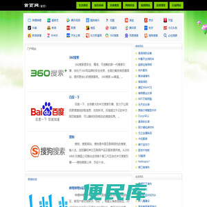 首页网