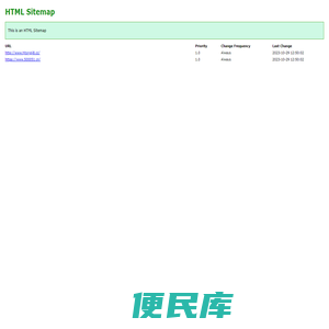 明兮销售工作台