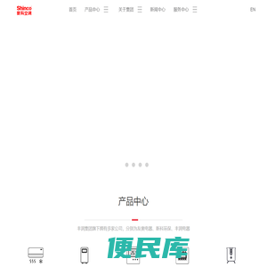 新科环保科技有限公司