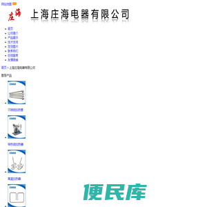 电热管