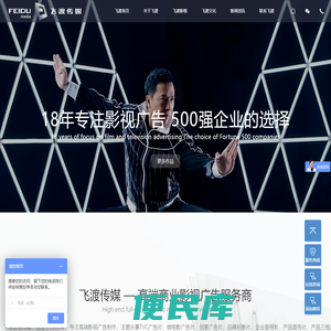 广告片