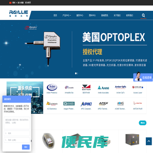 激光加工机器
