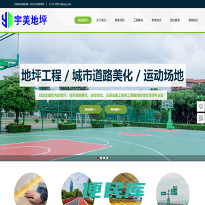 河南环氧地坪漆