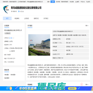 涡街流量传感器，电磁流量计，V锥流量计