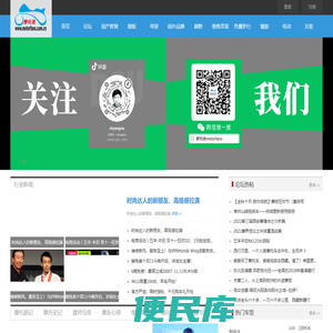 摩托车论坛