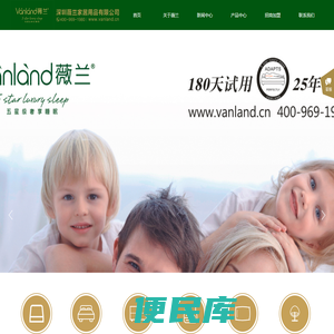 深圳薇兰家居用品有限公司