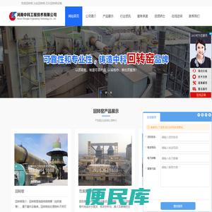 中安联合（北京）警用器材有限公司