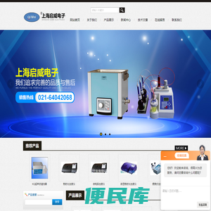 综合药品稳定性试验箱,微电脑浊度仪,高精密低浊度仪,DHG