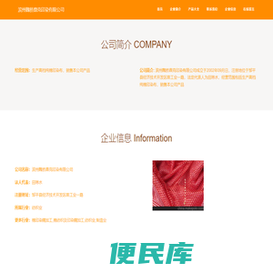 生产销售高档纯棉印染布