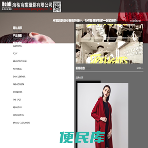 合肥商业摄影