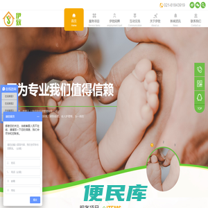 正规菲佣中介