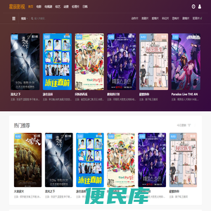 盘古网