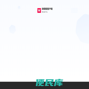 美试网，试趣网