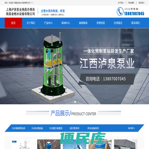 南昌金格水设备有限公司