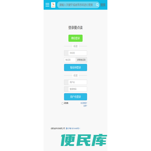 连多科技