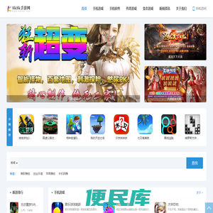 8k8k手游网